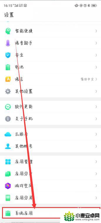 oppo怎么录屏操作方法 OPPO手机如何录屏