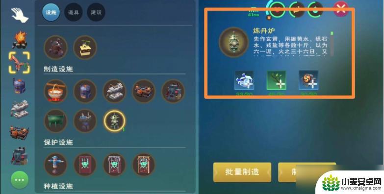 创造与魔法如何练 创造与魔法炼丹指南