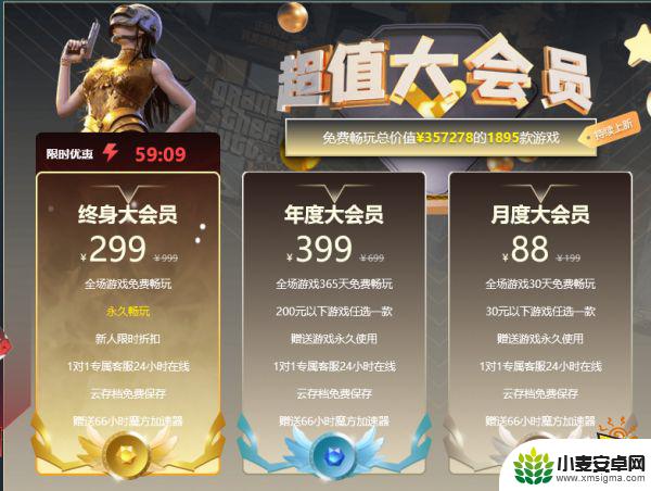 steam游戏终身会员 Steam终身大会员有什么特权