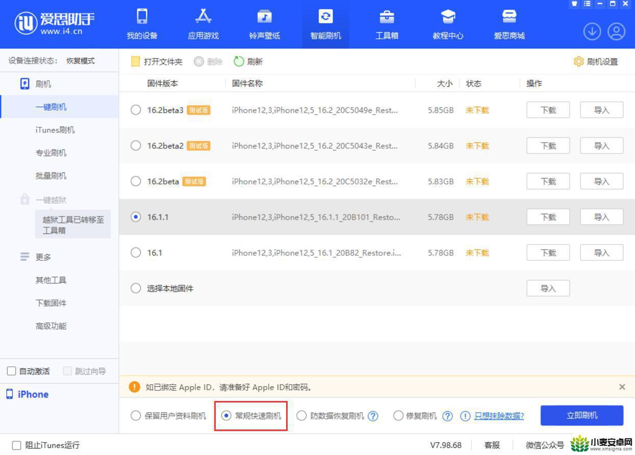 苹果手机为什么不可用 iPhone 锁屏界面显示iPhone 不可用是什么原因