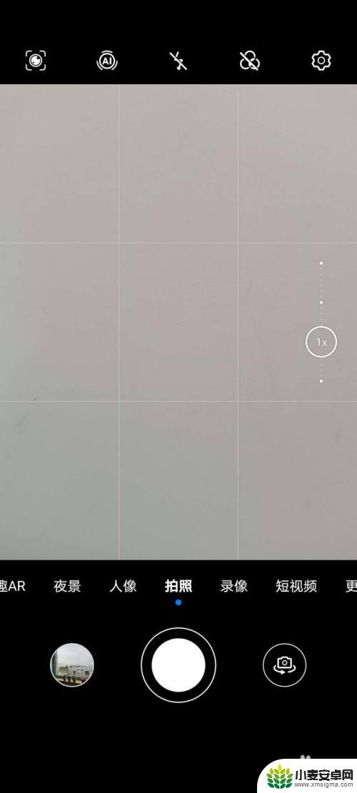 手机闪光灯怎么用 华为手机相机闪光灯使用教程