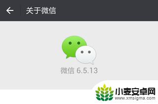 手机上有二维码 咋用微信扫码 在微信中如何使用相机扫描手机里的二维码