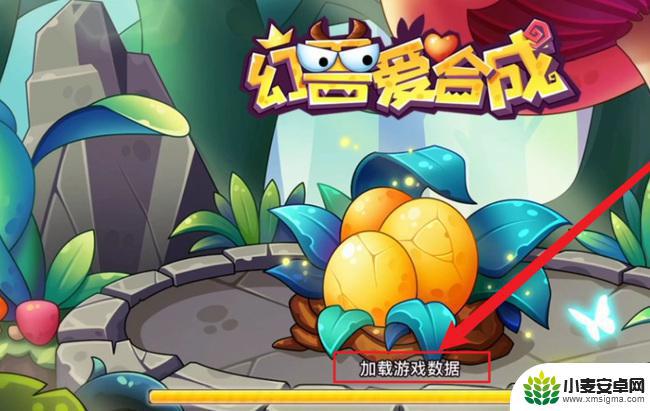 幻兽爱合成怎么退出登录 幻兽爱合成无法正常登录怎么解决