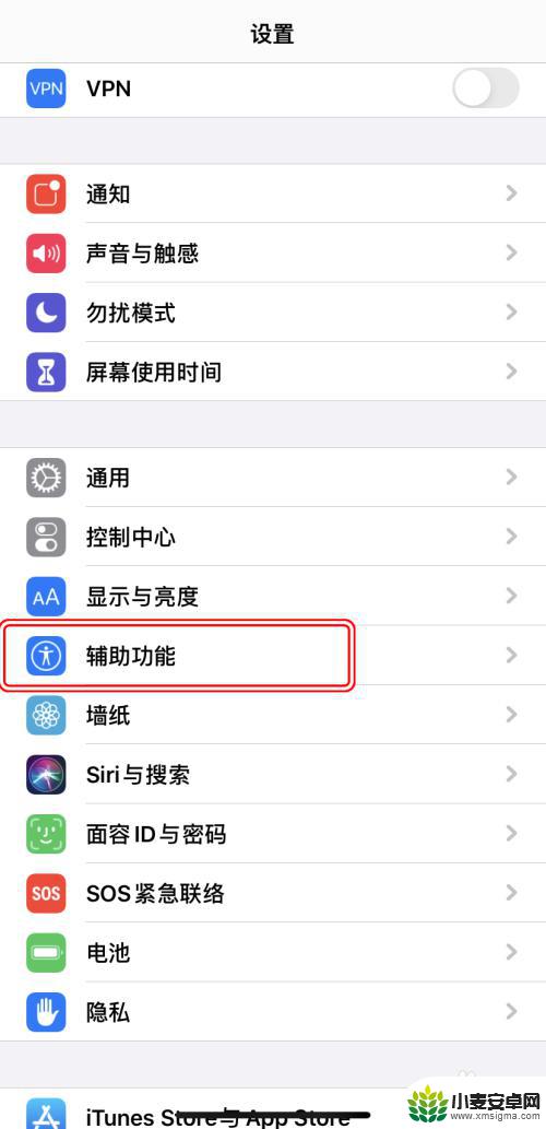 苹果手机侧边安装按钮 iPhone如何使用侧边按钮购买应用