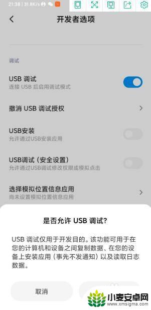 手机上不弹出usb 手机连接电脑不弹出usb选项