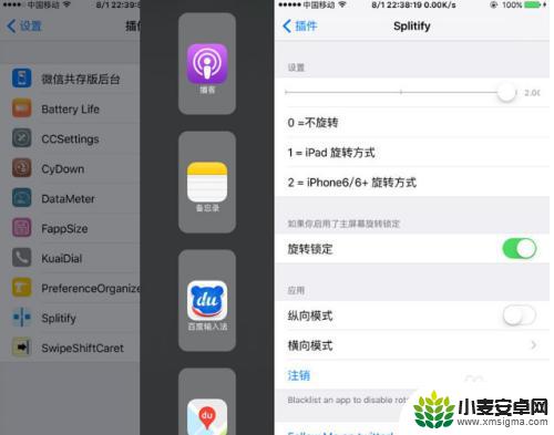 分屏模式怎么开苹果手机 iphone11分屏功能怎么使用