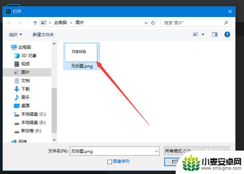 手机ps抠字教程 PS文字抠图技巧