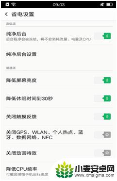 oppo手机无线网连接不上怎么回事 OPPO手机连接WiFi但无法上网