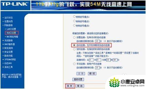 oppo手机无线网连接不上怎么回事 OPPO手机连接WiFi但无法上网