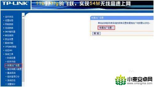 oppo手机无线网连接不上怎么回事 OPPO手机连接WiFi但无法上网