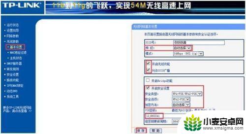 oppo手机无线网连接不上怎么回事 OPPO手机连接WiFi但无法上网