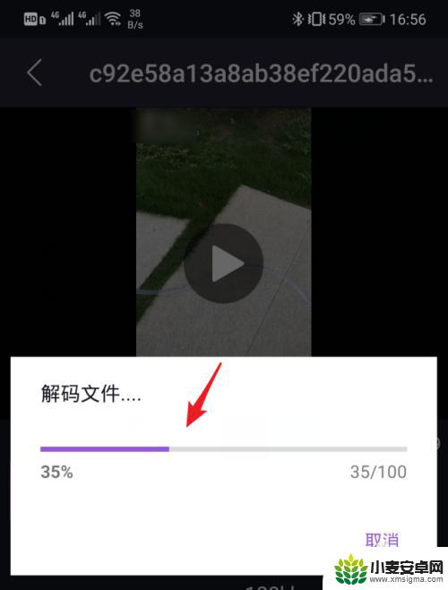 抖音的音频怎么设置成手机铃声 抖音视频中的音乐如何设为手机铃声