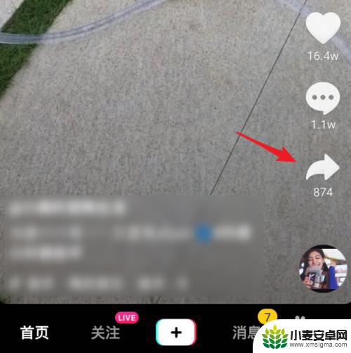 抖音的音频怎么设置成手机铃声 抖音视频中的音乐如何设为手机铃声