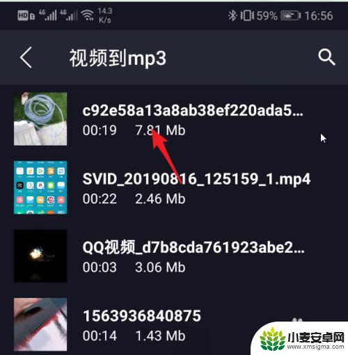 抖音的音频怎么设置成手机铃声 抖音视频中的音乐如何设为手机铃声