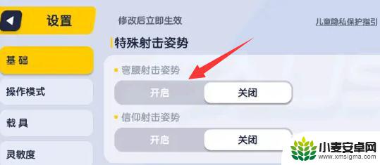 香肠派对如何左右弯腰 香肠派对怎么弯腰射击攻略