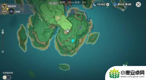 原神鲸井小弟在哪触发 原神鲸井小弟位置图解及世界任务触发地点查询