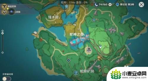 原神鲸井小弟在哪触发 原神鲸井小弟位置图解及世界任务触发地点查询