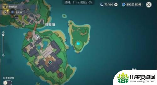 原神鲸井小弟在哪触发 原神鲸井小弟位置图解及世界任务触发地点查询