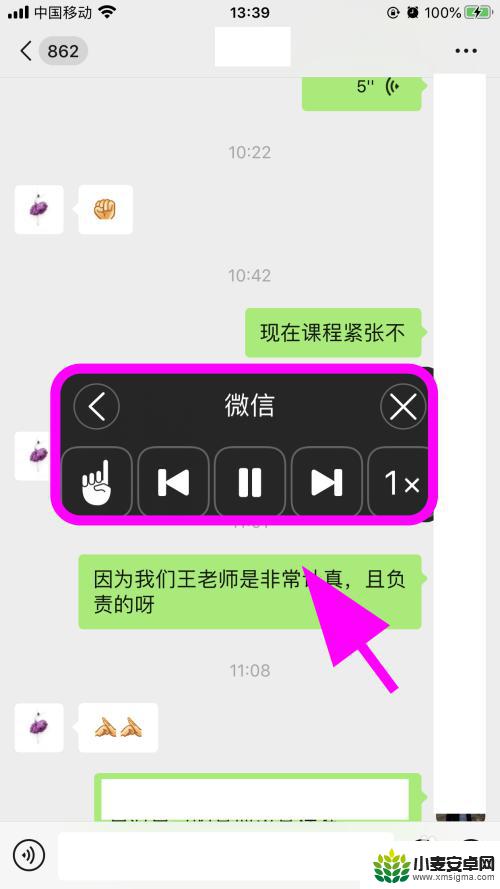 手机怎么开启文字朗读功能 iPhone苹果手机屏幕朗读功能怎么开启