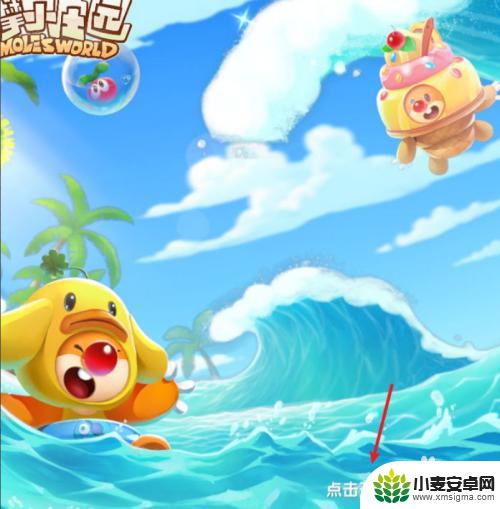 摩尔庄园怎么用微信登录 摩尔庄园微信登录教程