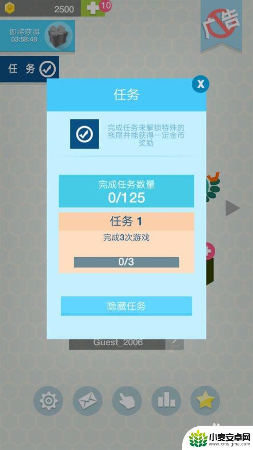 圈圈大作战怎么玩 圈圈大作战高手心得