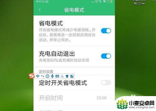 有什么方法可以让手机充电更快 充电更快的手机充电技巧