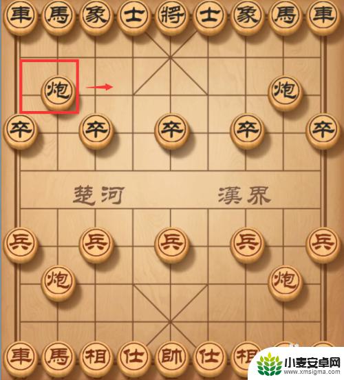 象棋怎么打败对方 象棋中5步赢对手的技巧
