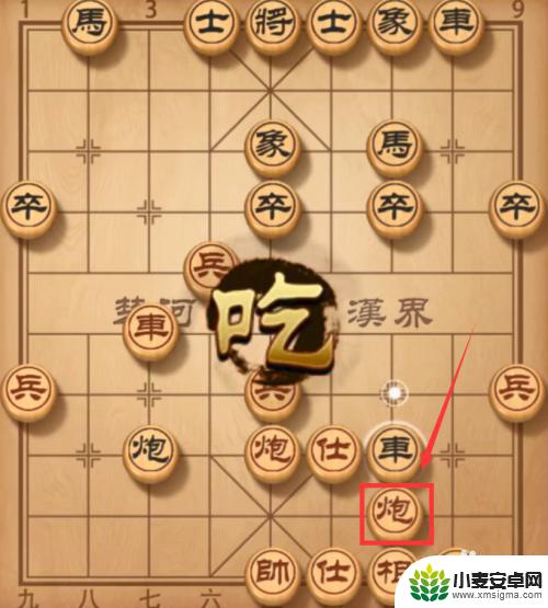 象棋怎么打败对方 象棋中5步赢对手的技巧