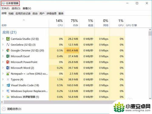 我的小家园怎么卸载不了 电脑软件卸载不了怎么办提示