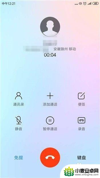 手机的听筒声音小怎么弄 手机听筒声音调低了怎么办