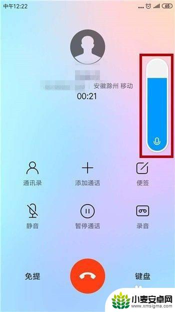 手机的听筒声音小怎么弄 手机听筒声音调低了怎么办