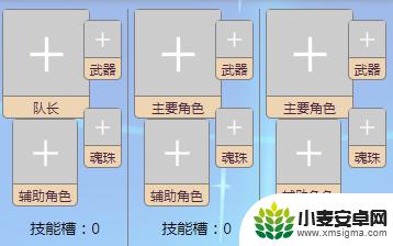 世界弹射物语怎么解锁魂珠 《世界弹射物语》魂珠系统玩法介绍