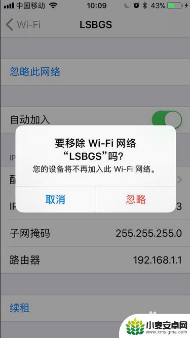 苹果手机8如何连wifi 苹果8手机无法连接家庭wifi网络