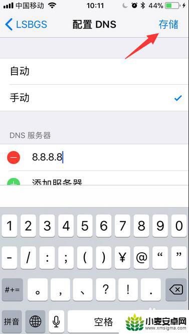 苹果手机8如何连wifi 苹果8手机无法连接家庭wifi网络