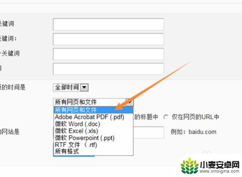 手机百度高级搜索设置在哪 百度搜索的高级搜索设置步骤