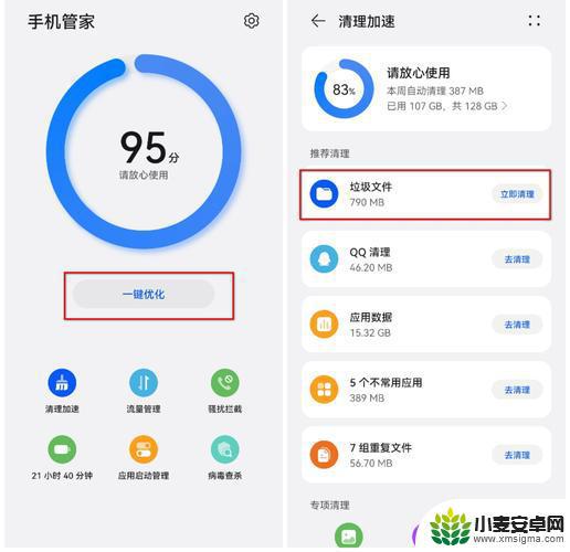 手机网速为什么卡顿反应慢 手机网络连接变慢的解决方法