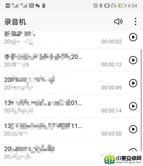 华为手机打电话录音保存在哪里 华为手机通话录音存放在哪个文件夹