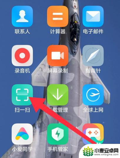 小米手机如何识别内容文本 小米手机文字识别功能使用教程
