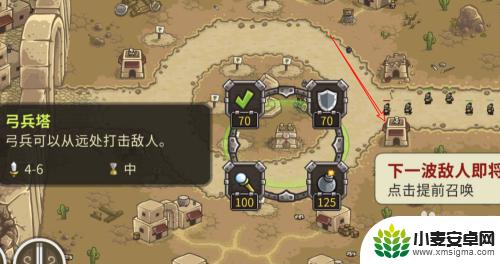 王国保卫战起源如何改成中文 王国保卫战攻略