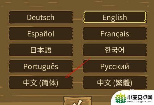 王国保卫战起源如何改成中文 王国保卫战攻略