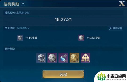 世界启元如何刷战功 世界启元S5赛季数据保留与重置说明