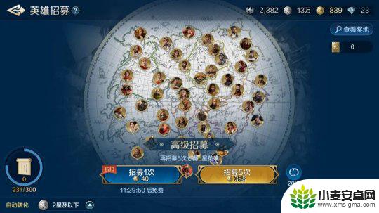 世界启元如何刷战功 世界启元S5赛季数据保留与重置说明
