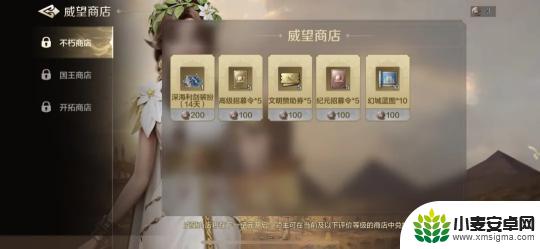 世界启元如何刷战功 世界启元S5赛季数据保留与重置说明