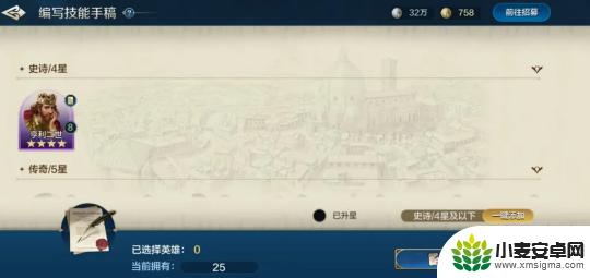 世界启元如何刷战功 世界启元S5赛季数据保留与重置说明