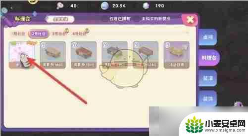 梦境食旅怎么充值 《梦境食旅》青色半月灶台获取攻略