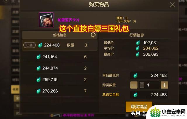 DNF手游周年庆惊喜大揭秘!免费领取三国礼包,取消宝珠附魔限制!