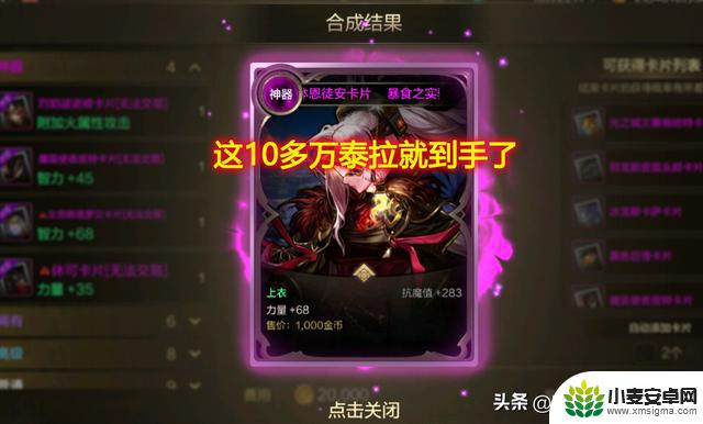 DNF手游周年庆惊喜大揭秘!免费领取三国礼包,取消宝珠附魔限制!