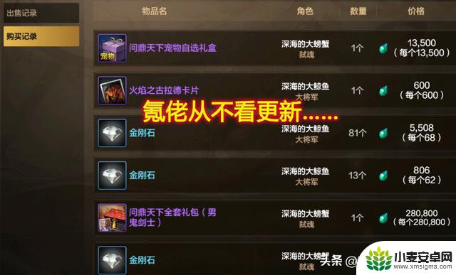 DNF手游周年庆惊喜大揭秘!免费领取三国礼包,取消宝珠附魔限制!