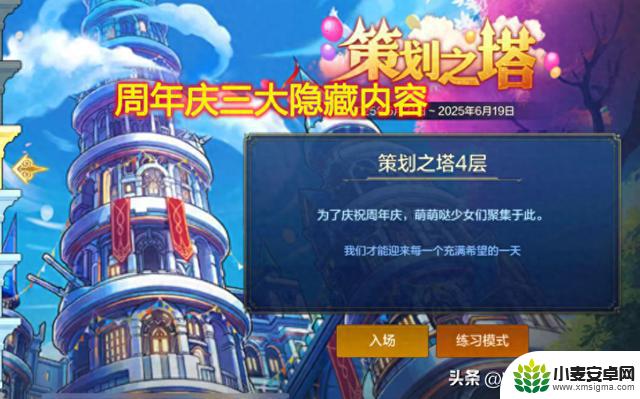 DNF手游周年庆惊喜大揭秘！免费领取三国礼包，取消宝珠附魔限制！