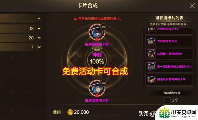 DNF手游周年庆惊喜大揭秘!免费领取三国礼包,取消宝珠附魔限制!
